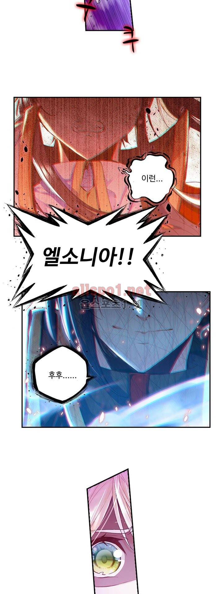신인왕좌 123화 10