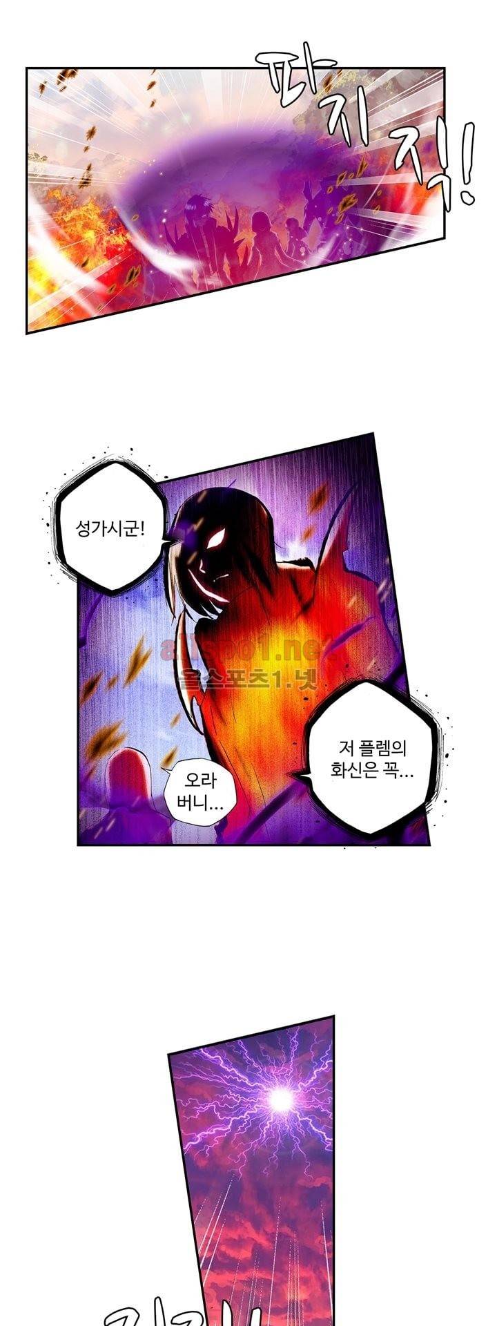 신인왕좌 123화 16