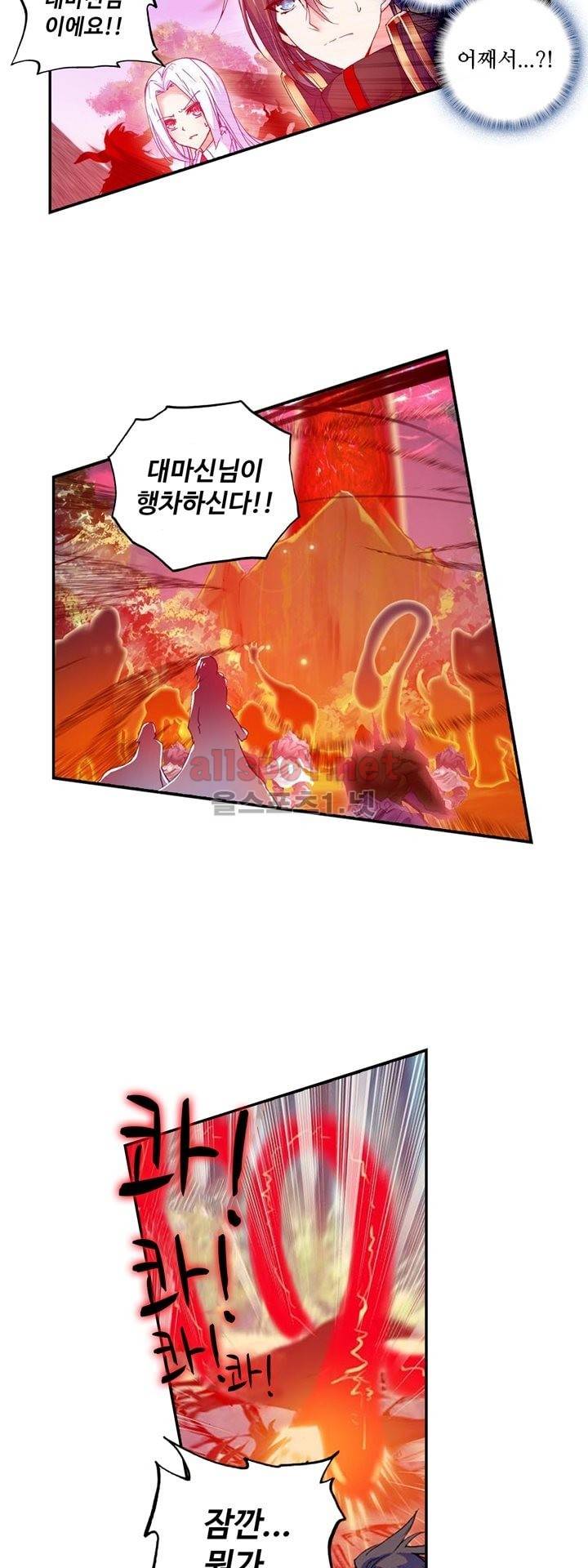 신인왕좌 123화 19