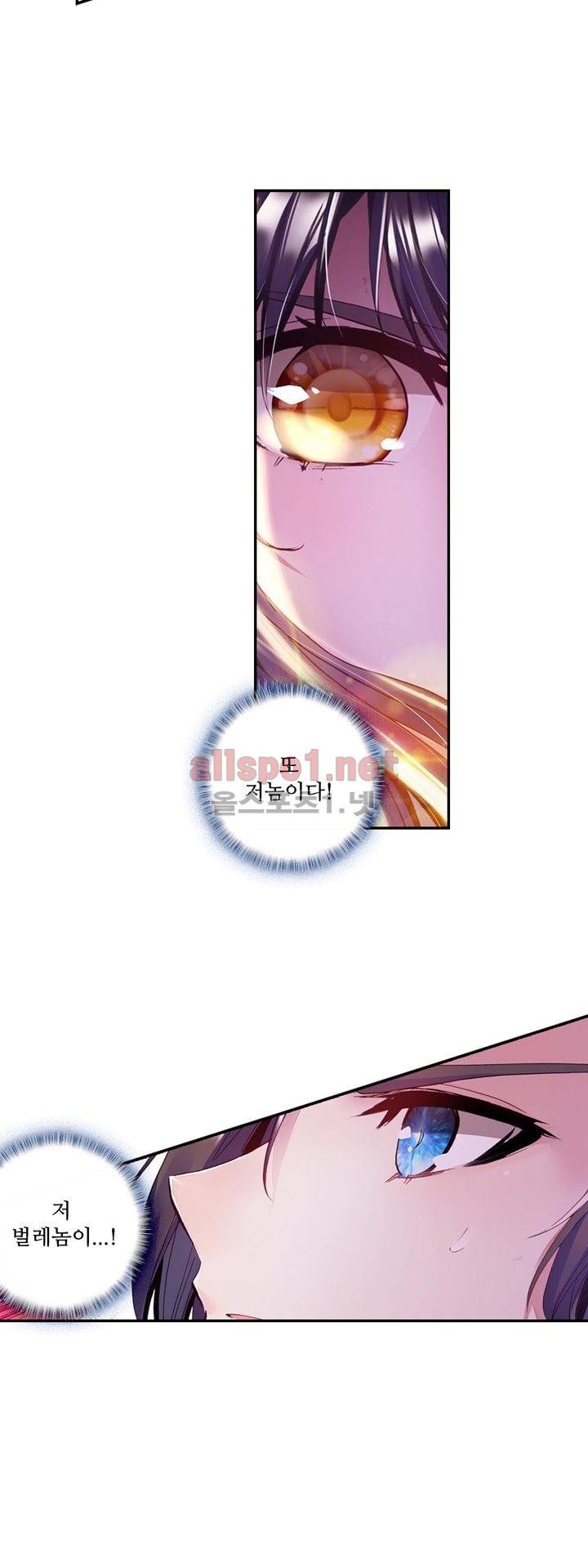 신인왕좌 123화 21