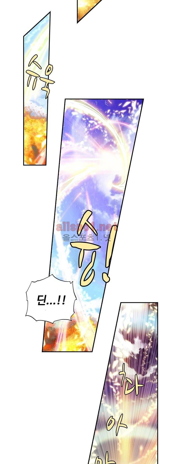 신인왕좌 123화 25