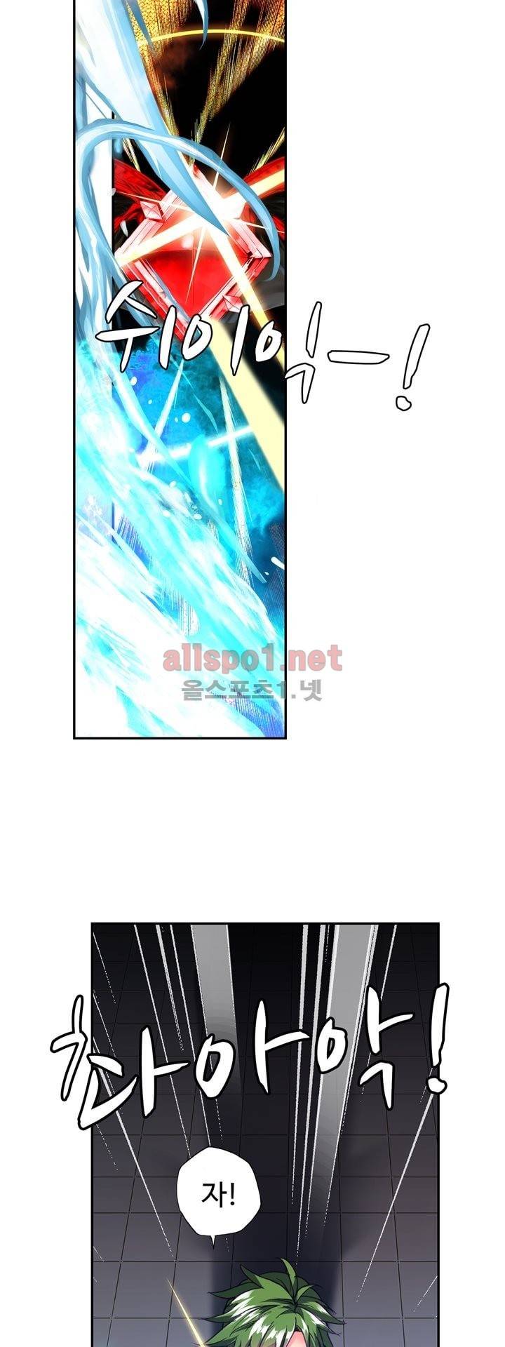 신인왕좌 133화 6