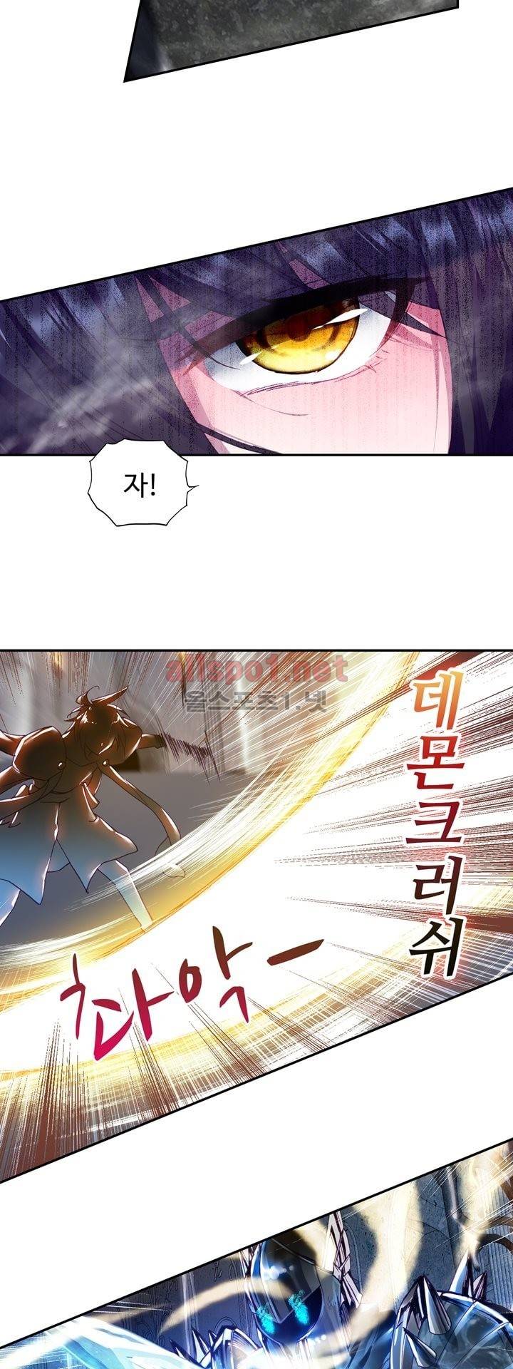 신인왕좌 133화 14