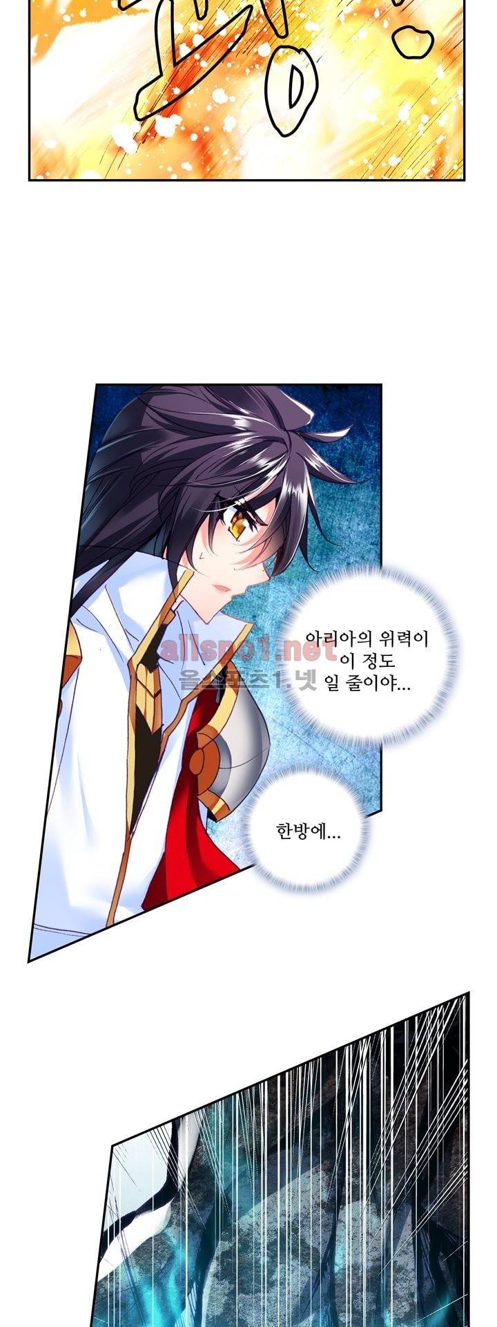 신인왕좌 133화 16