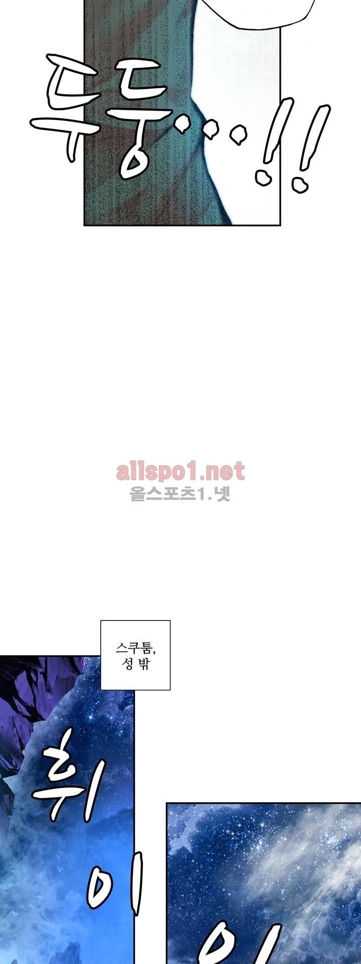 신인왕좌 133화 25