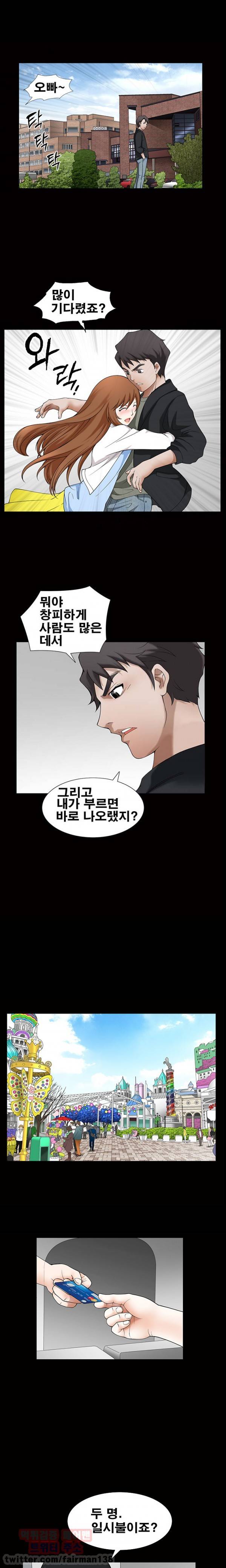 손맛 시즌3 : 거친손 프롤로그 1