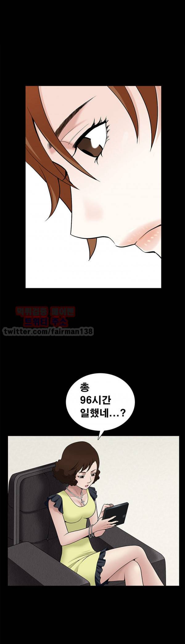 손맛 시즌3 : 거친손 10화 6