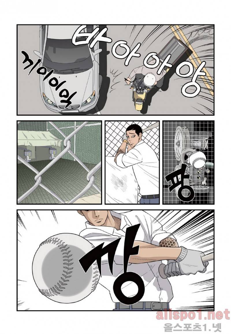 롱리브더킹 21화 3