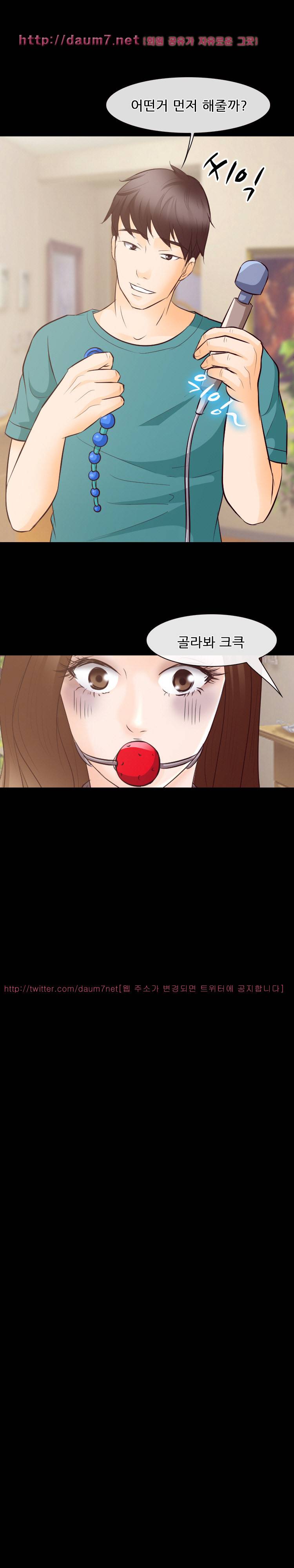 실루엣 72화 1