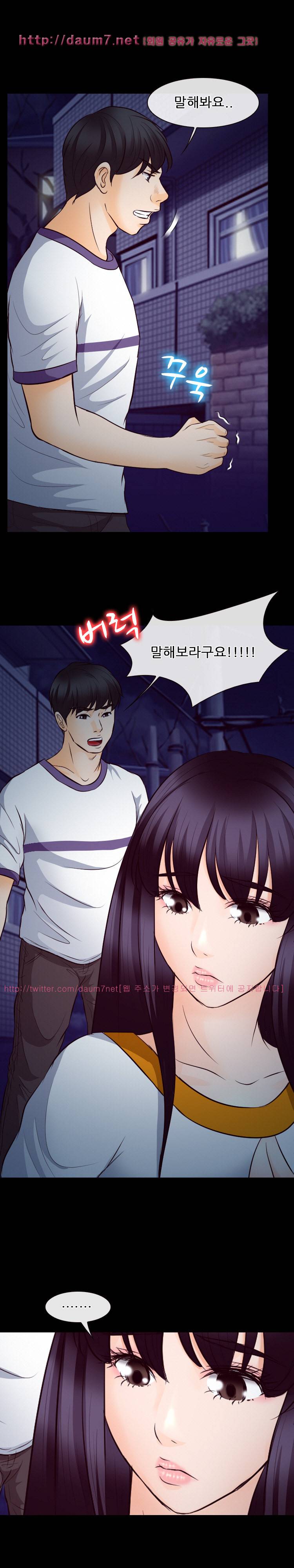 실루엣 72화 3