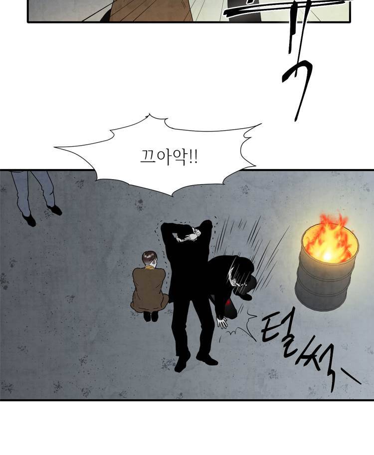 아이쇼핑 34화 9