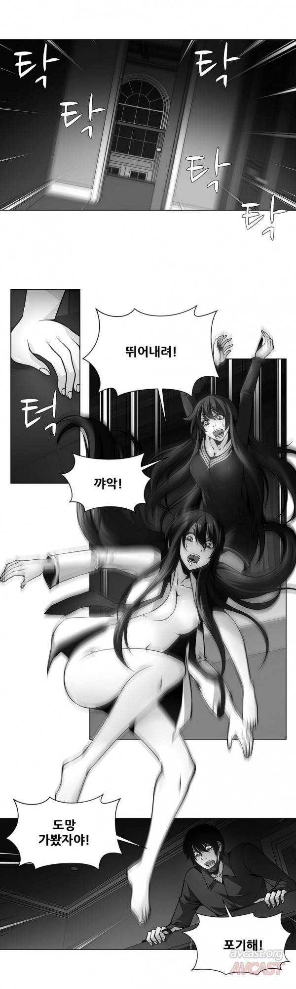 노예 32화 1