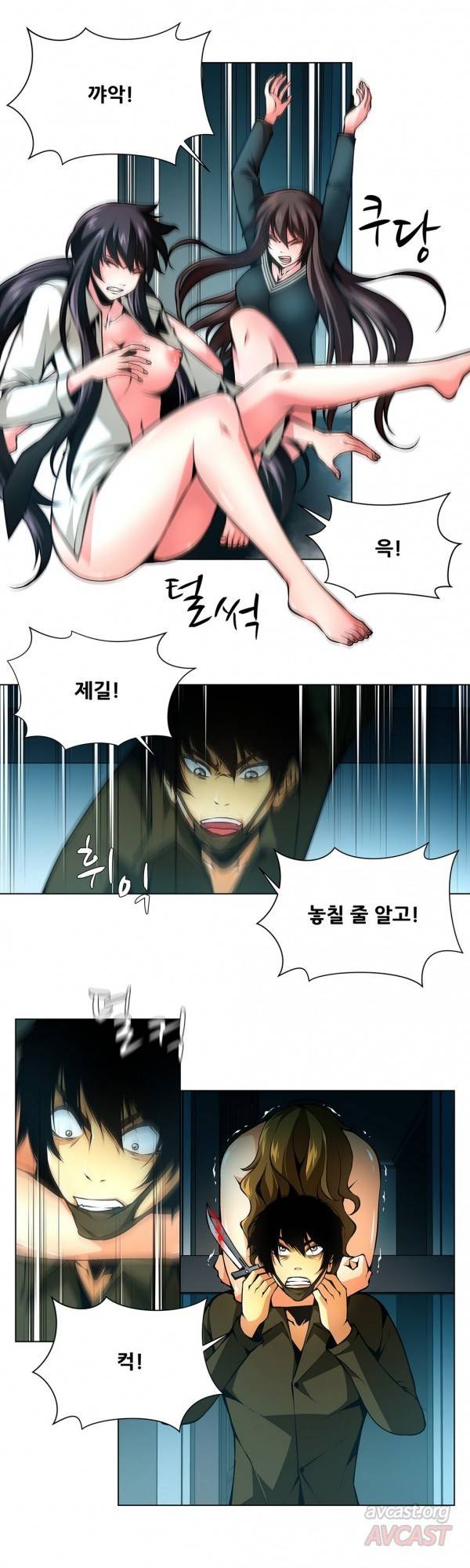 노예 32화 3