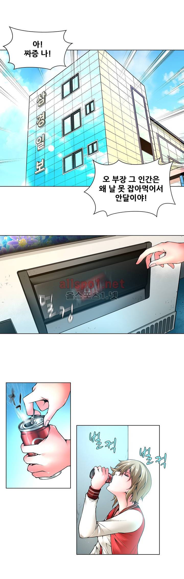노예 42화 2
