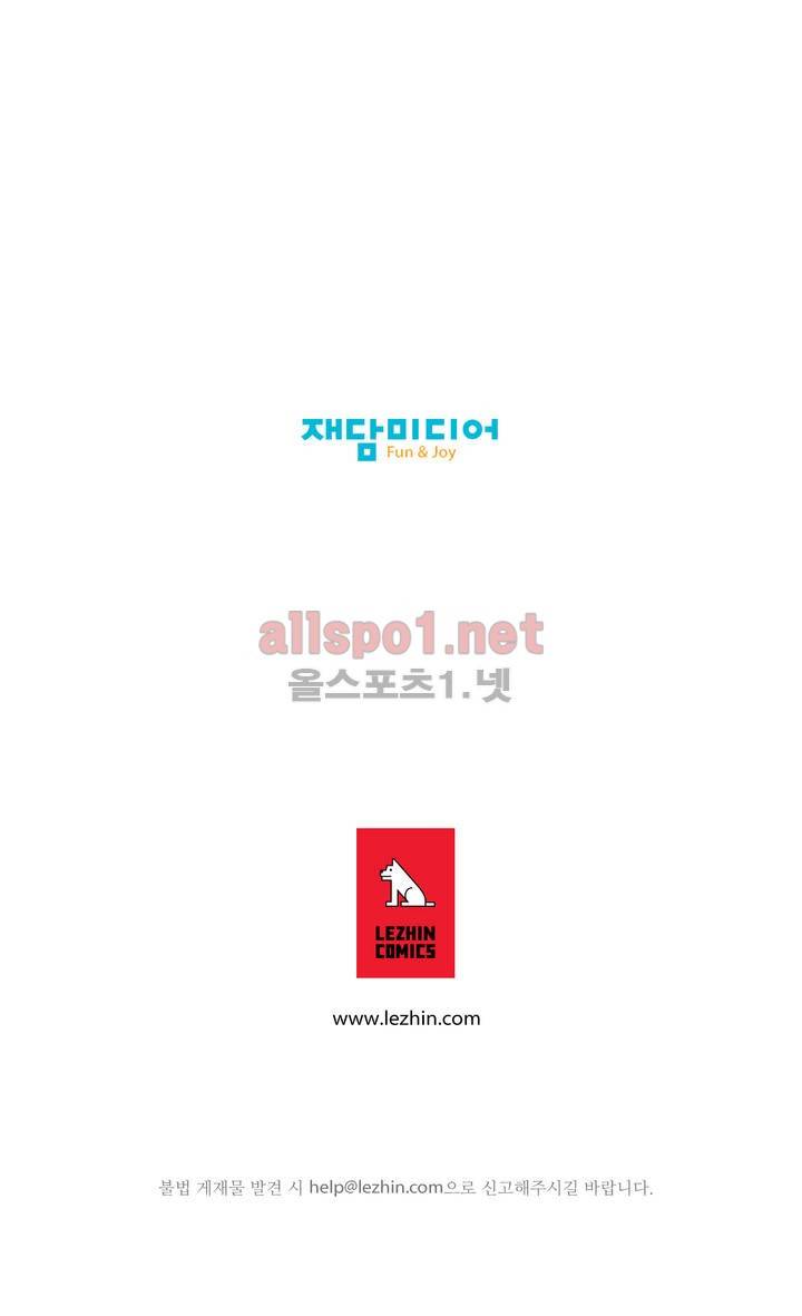 노예 42화 12