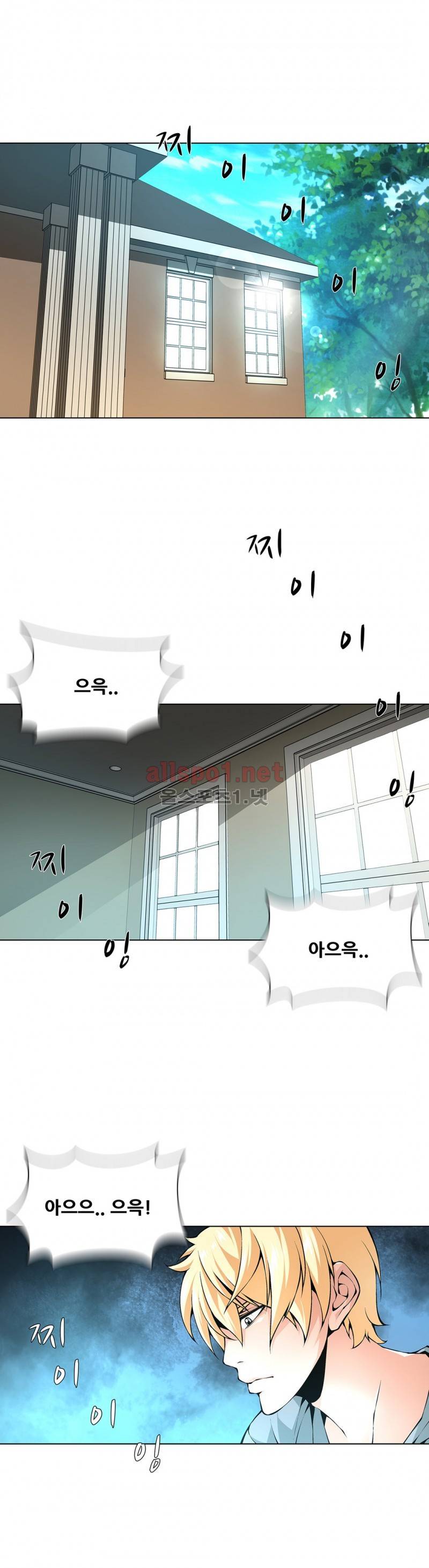 노예 52화 1