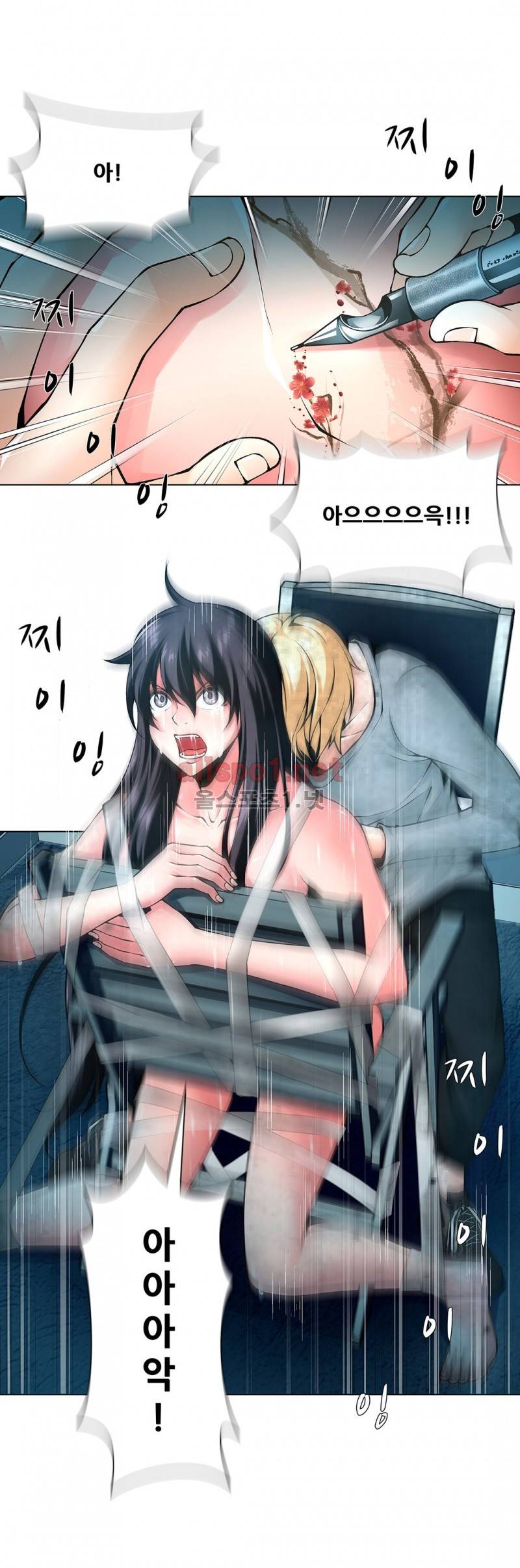 노예 52화 2