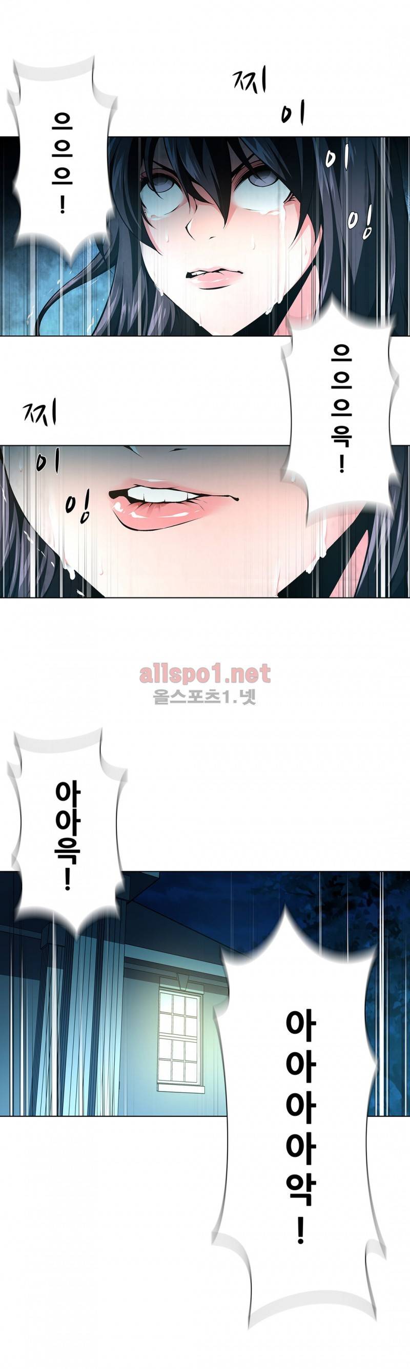 노예 52화 3