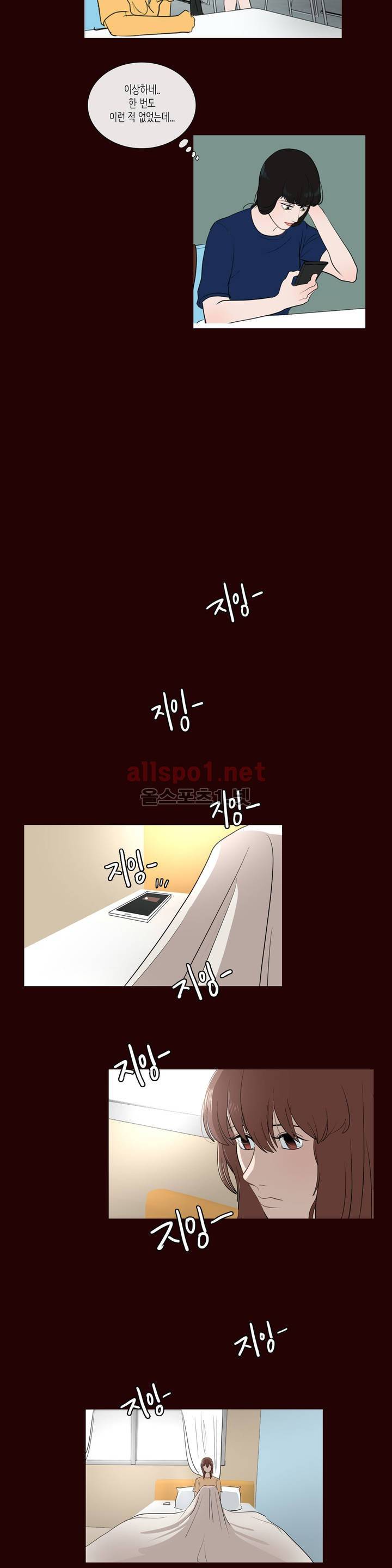 세레나데 29화 (2부) 2