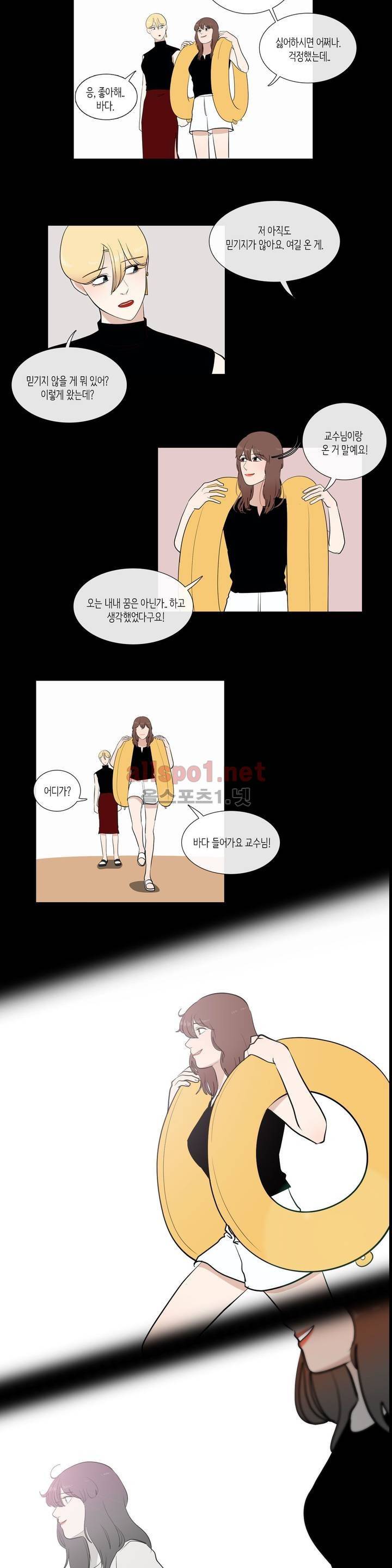 세레나데 49화 (2부 마침) 8