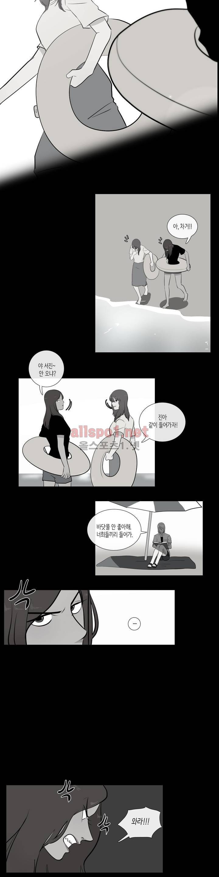 세레나데 49화 (2부 마침) 9
