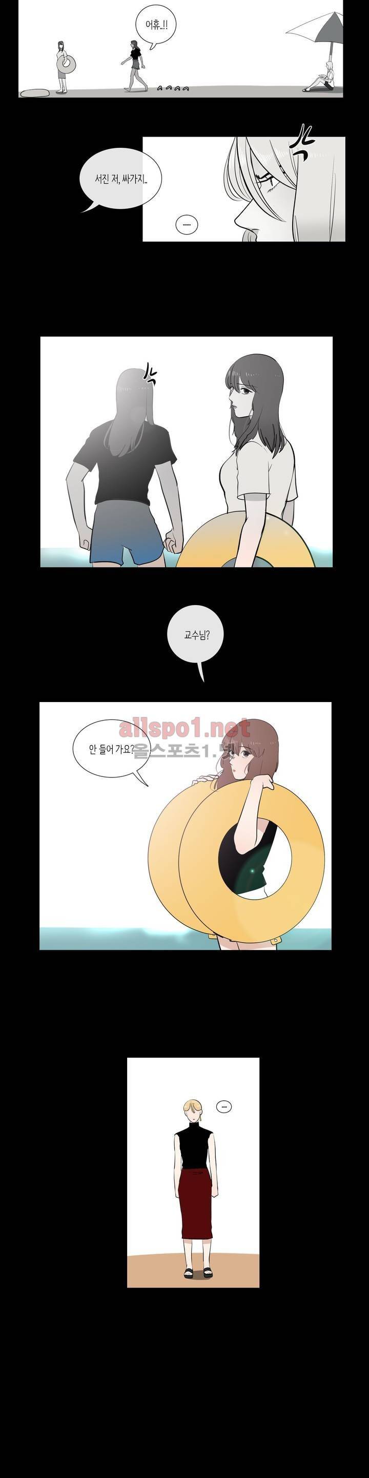 세레나데 49화 (2부 마침) 11