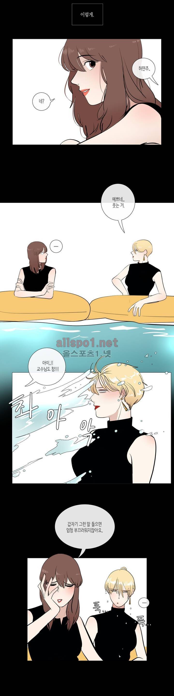 세레나데 49화 (2부 마침) 13