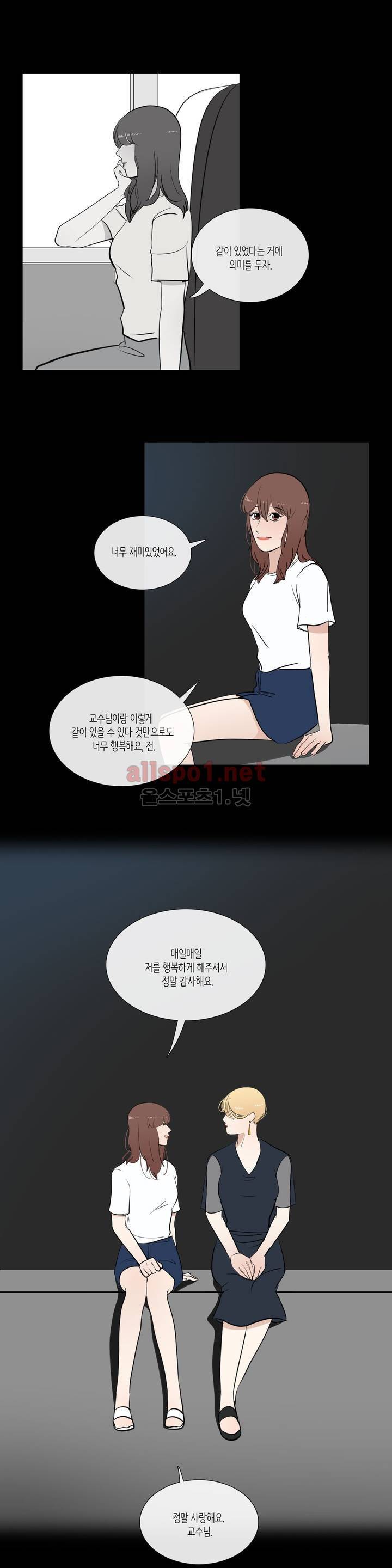 세레나데 49화 (2부 마침) 27