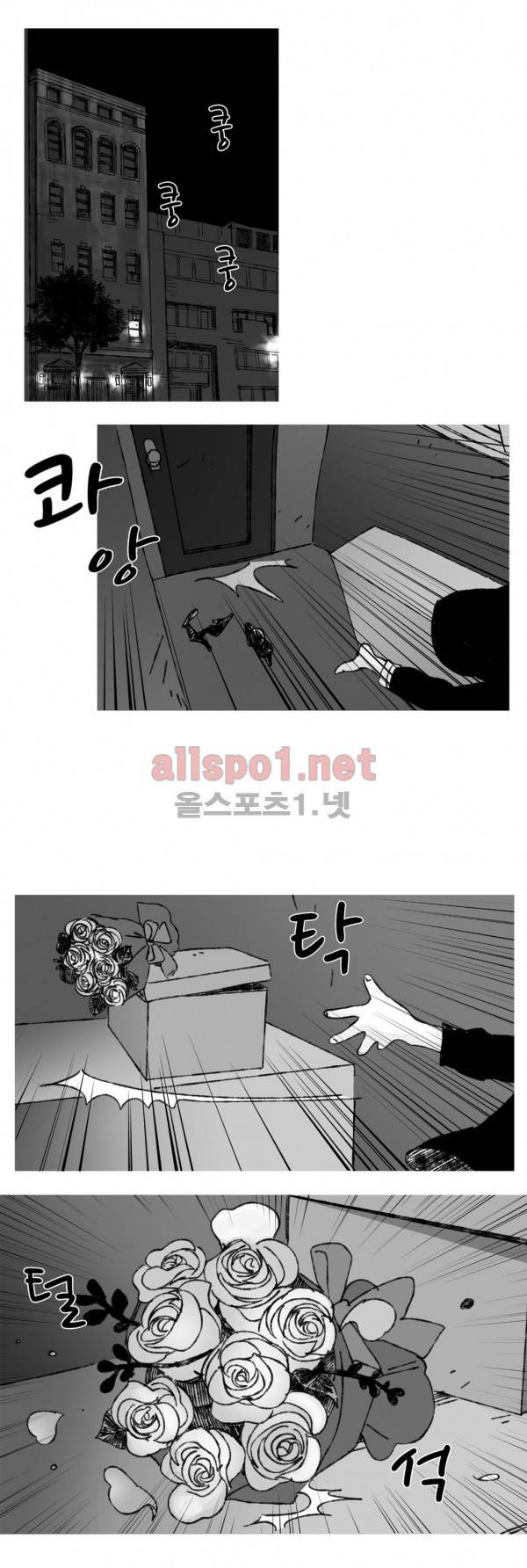 은수 15화 5