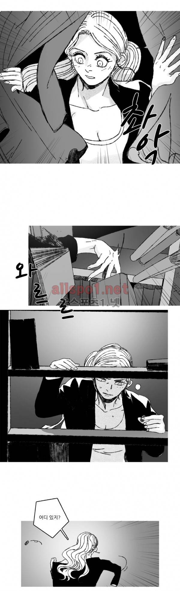 은수 15화 6