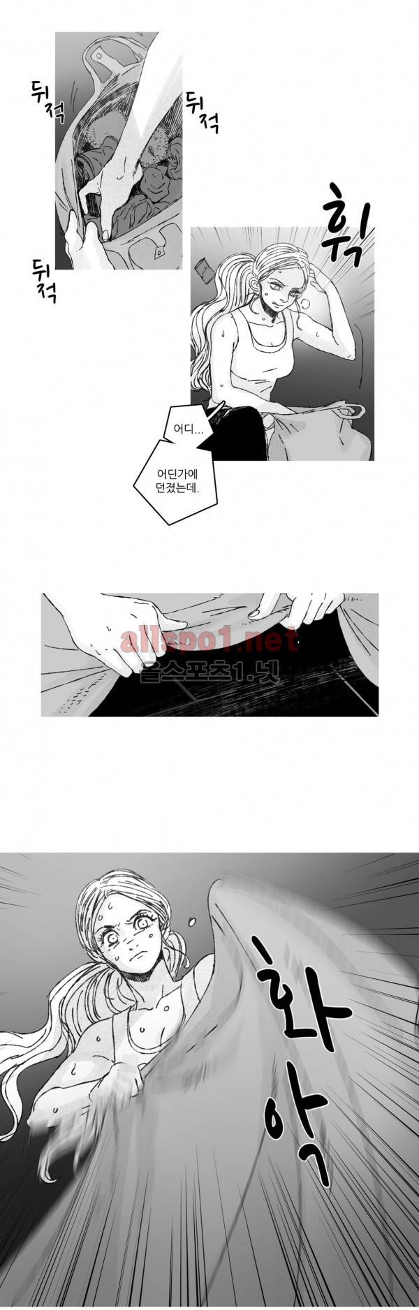 은수 15화 7