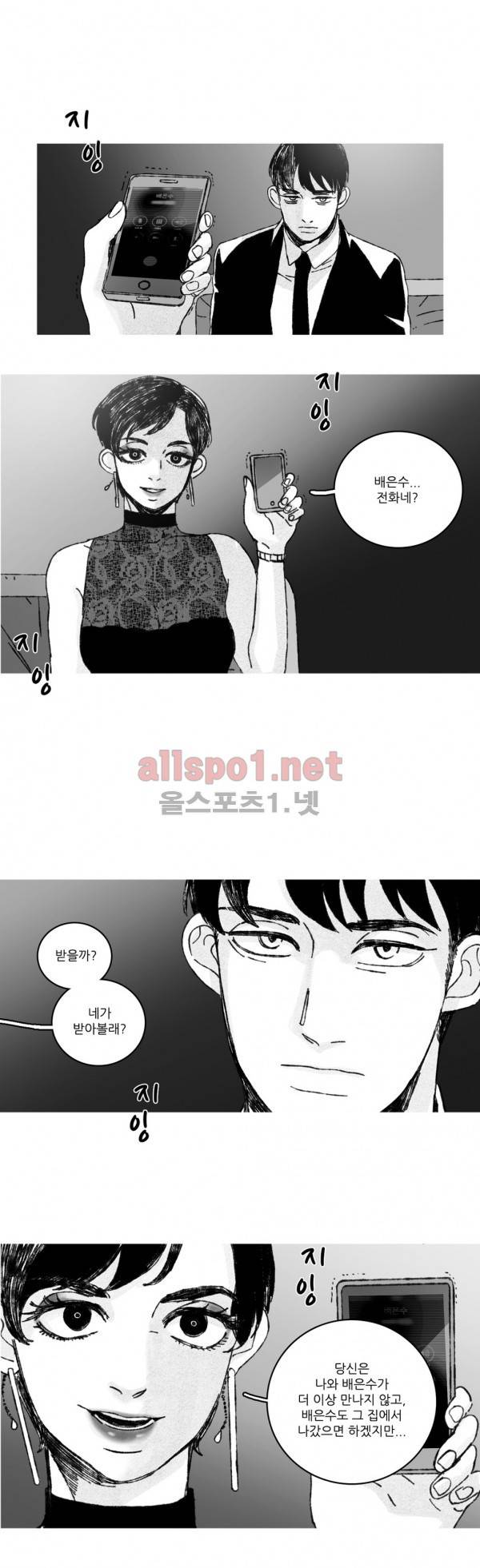 은수 15화 20