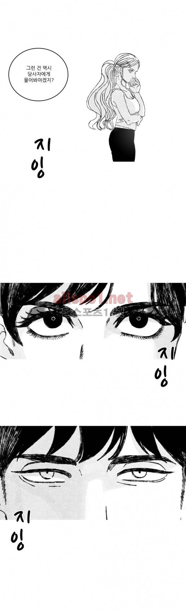 은수 15화 21