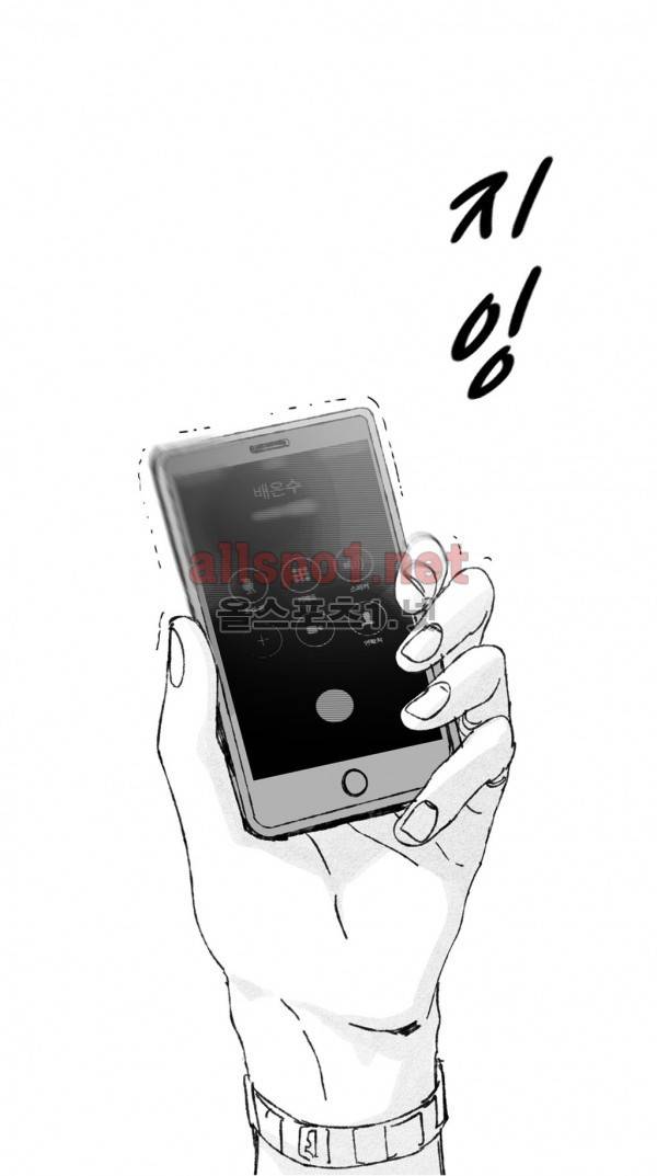 은수 15화 22