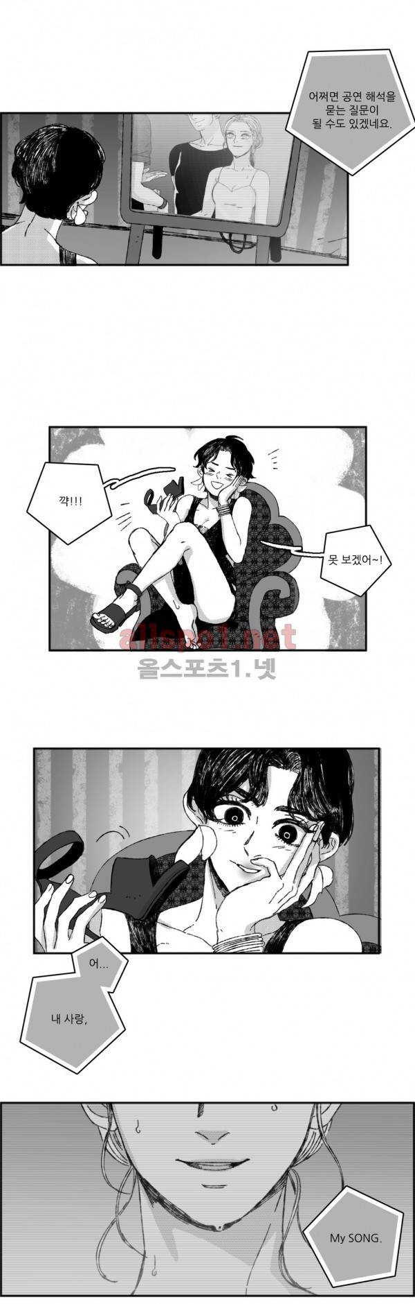 은수 20화 12