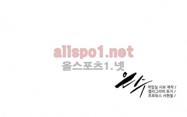 은수 20화 24