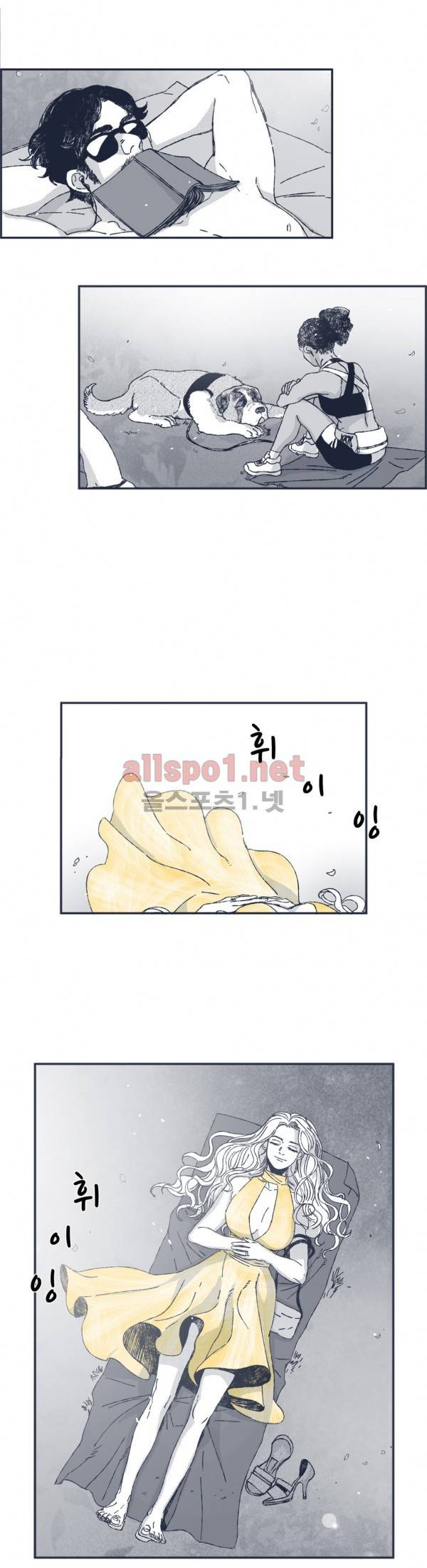 은수 25화 2