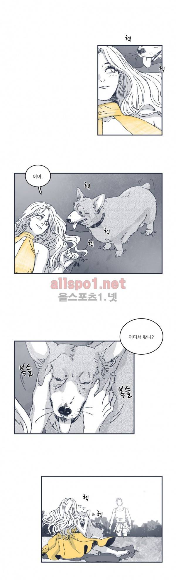 은수 25화 5