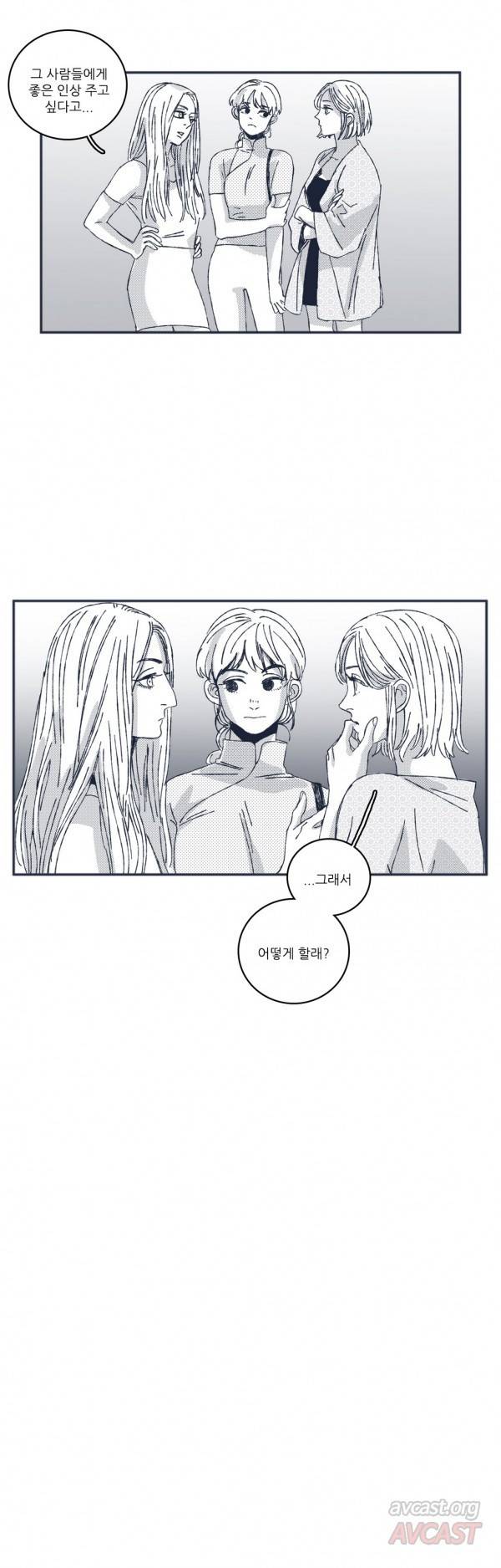 은수 31화 14