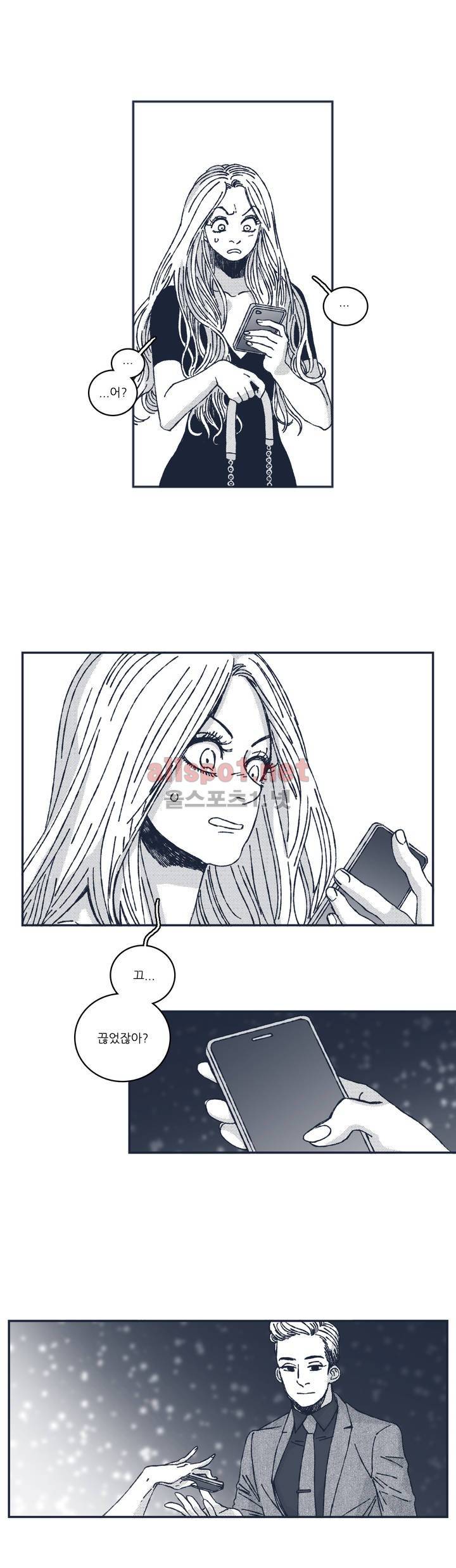 은수 36화 2