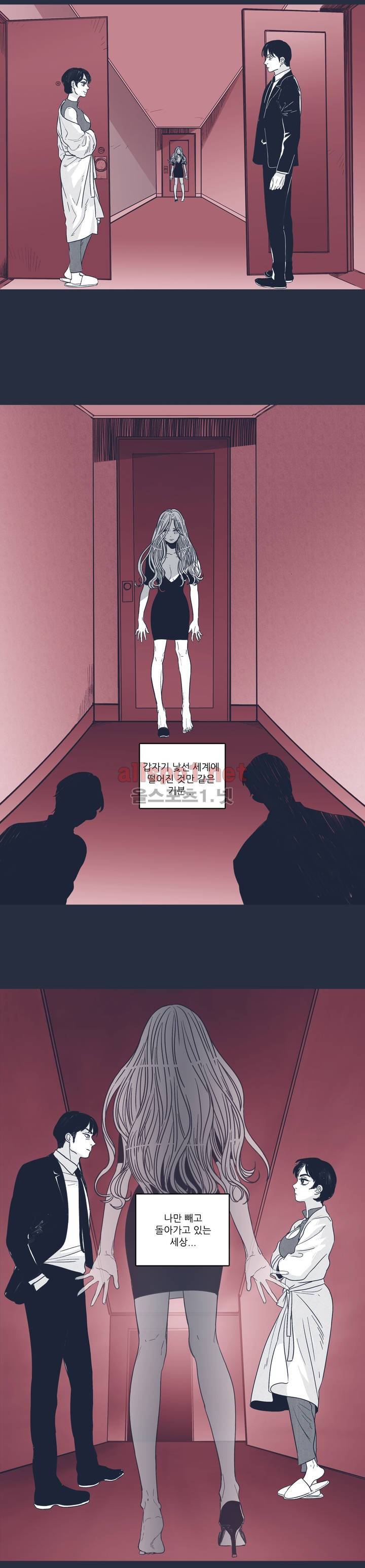 은수 46화 3