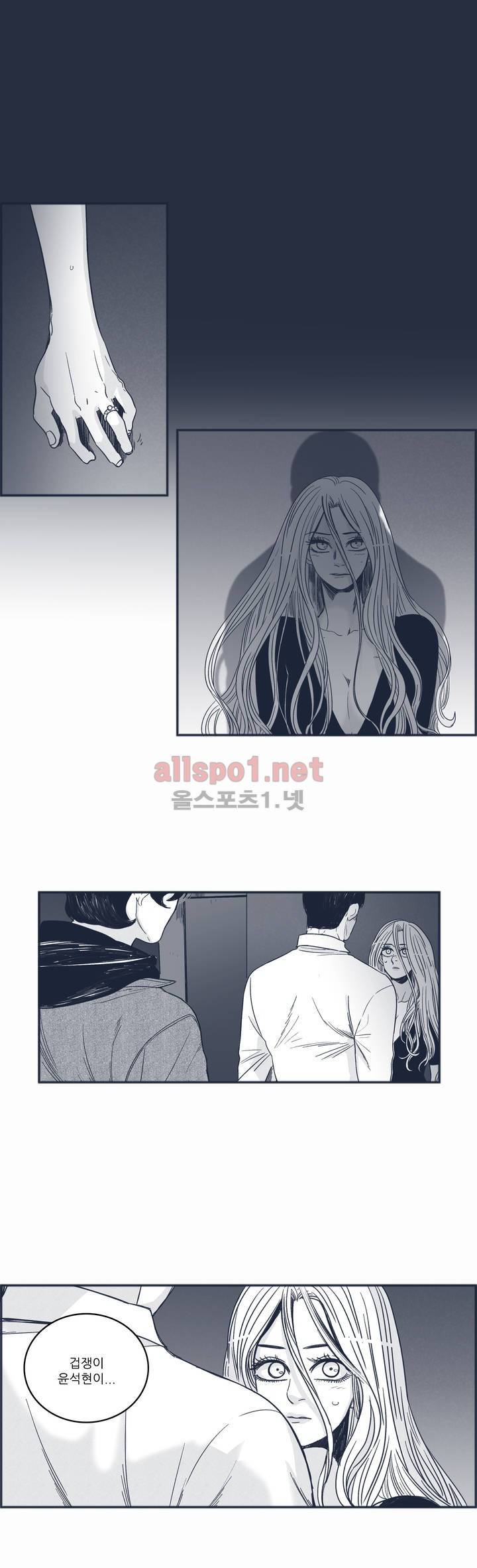 은수 46화 4