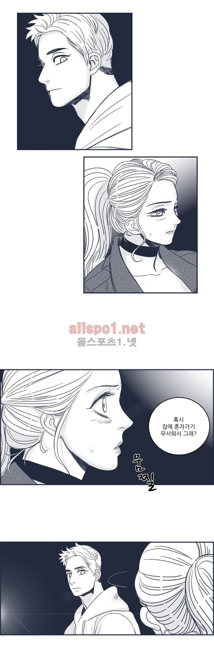 은수 52화 6