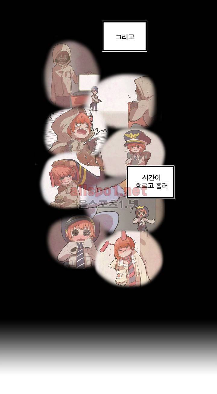 박씨유대기 28화 16