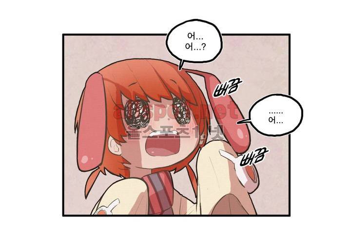 박씨유대기 28화 18