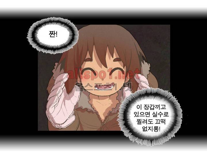 박씨유대기 28화 21