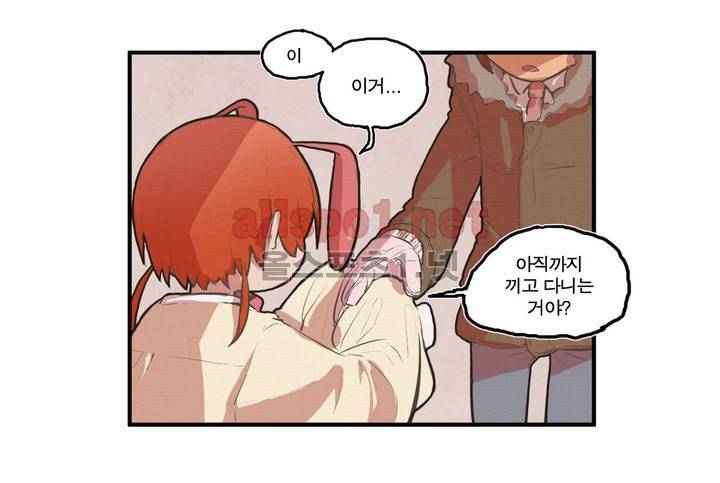 박씨유대기 28화 22