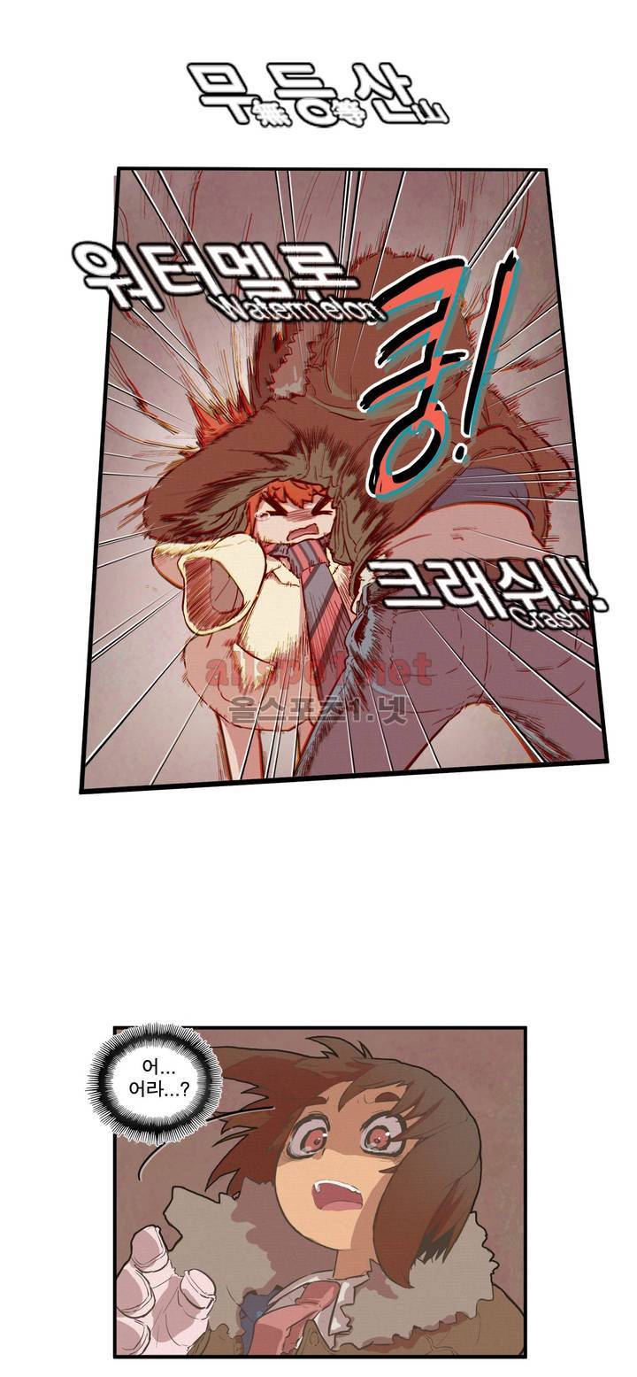 박씨유대기 28화 25