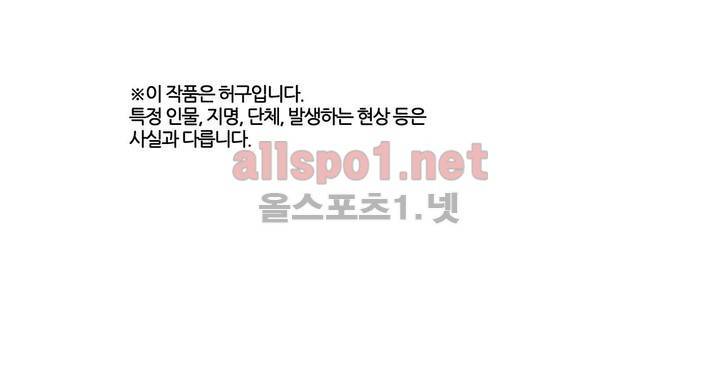 박씨유대기 83화 1