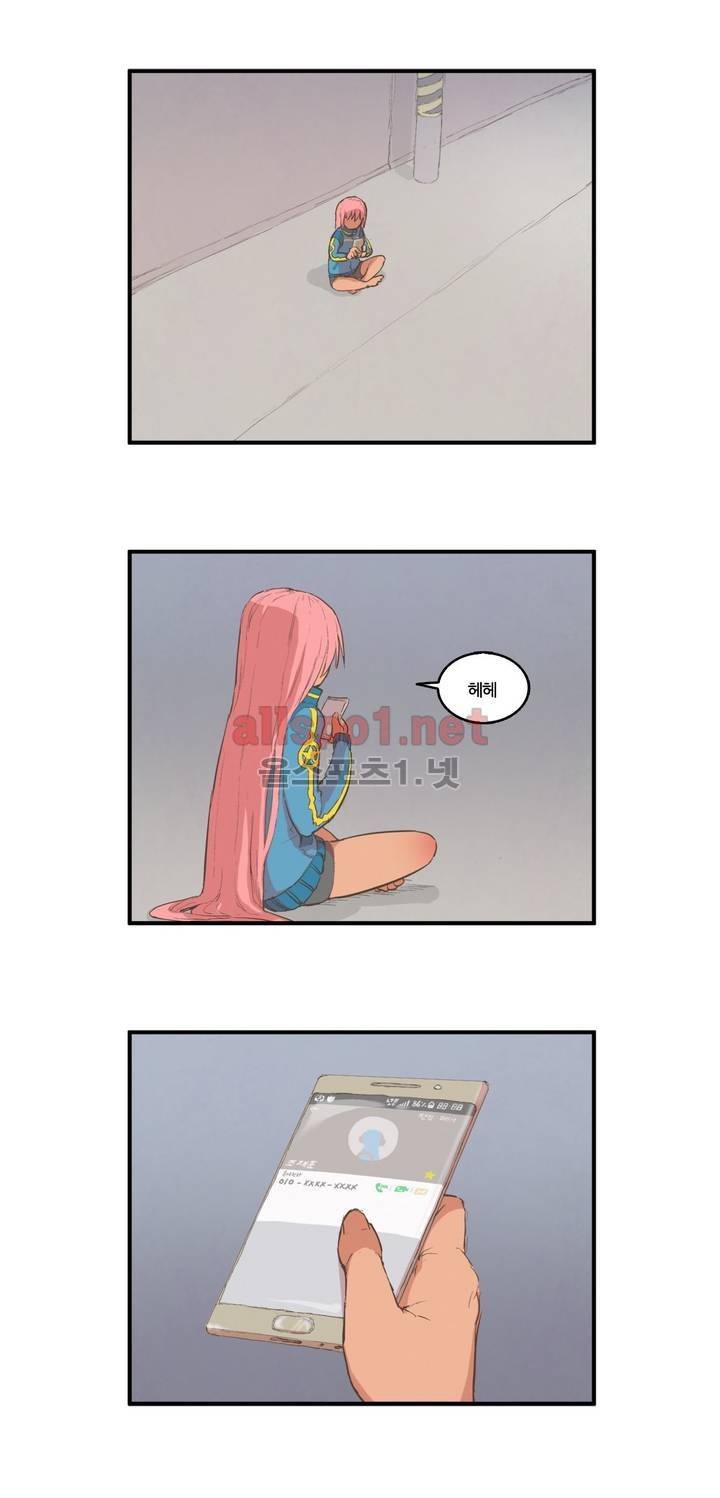 박씨유대기 83화 3